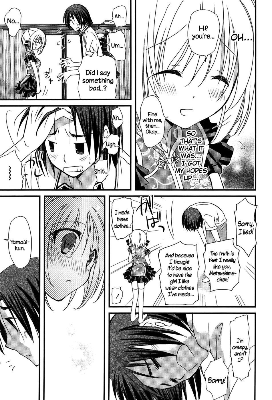 Hentai Manga Comic-Hatsujou Otome Catalogue-Chapter 2-5